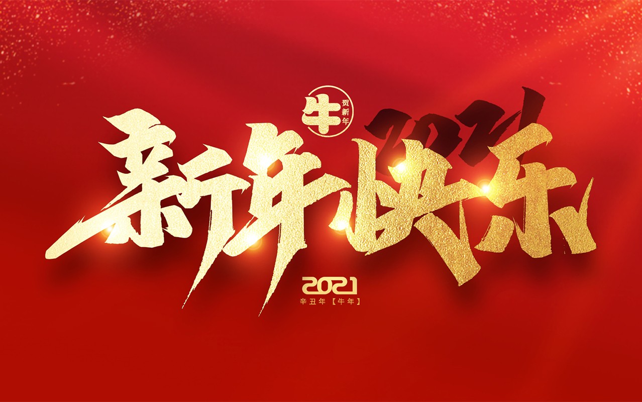 建筑工程,建筑裝潢,園林綠化,市政設施,礦山開掘,優質工程,文化廣場,住宅小區工程